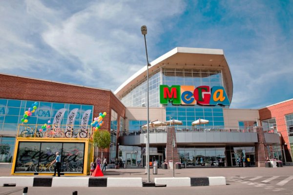 Актуальная ссылка на кракен