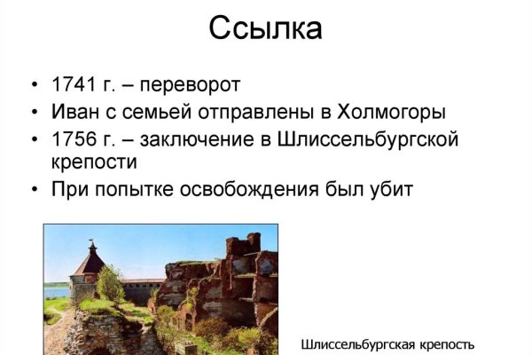 Кракен сыл ссылка