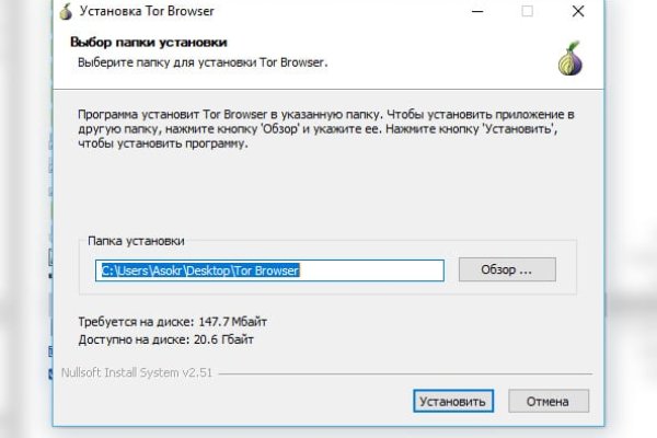 Как зарегистрироваться на кракене маркетплейс