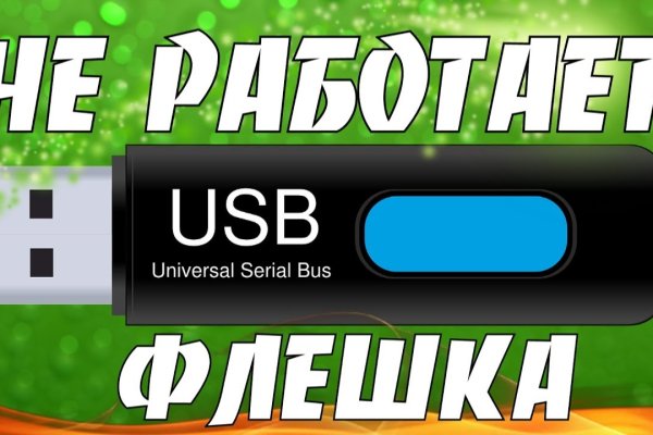 Кракен шоп это