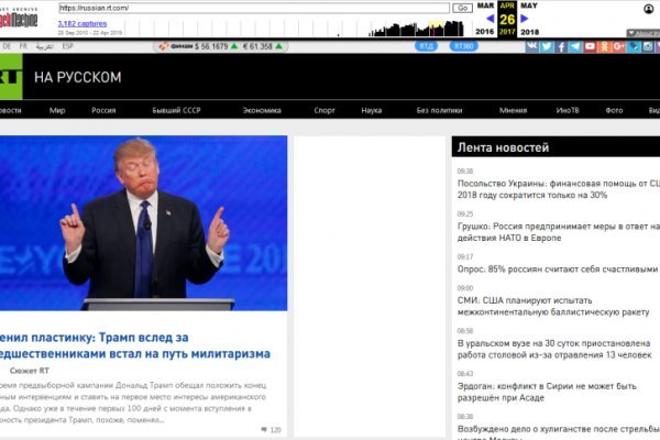 Работает ли кракен