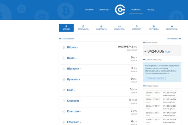 Kraken13 at сайт