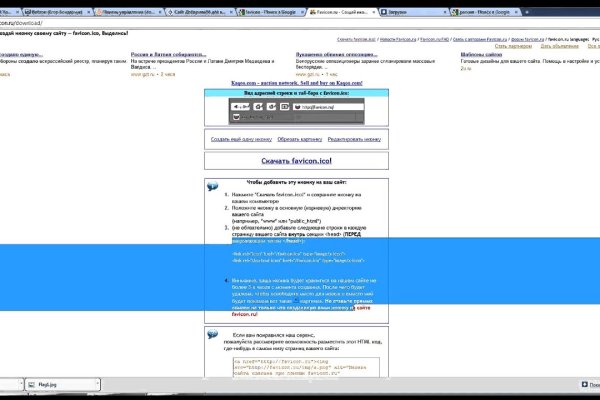 Ссылка на кракен в браузере