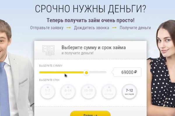 Оригинальные ссылки кракена