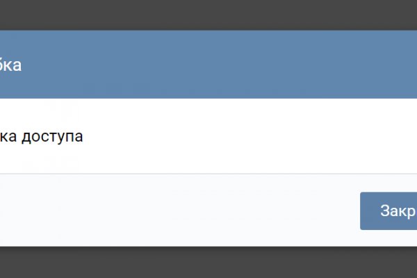 Кракен зеркало store