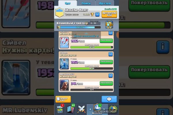 Кракен наркоз магазин