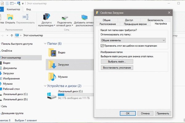 Ссылка кракен зеркало тор