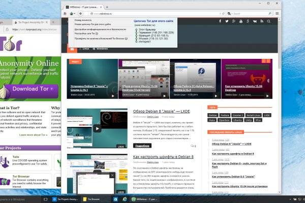 Что такое кракен в даркнете