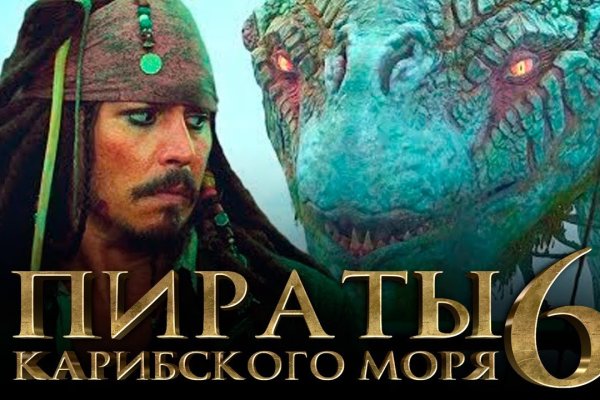 Кракен 18ат