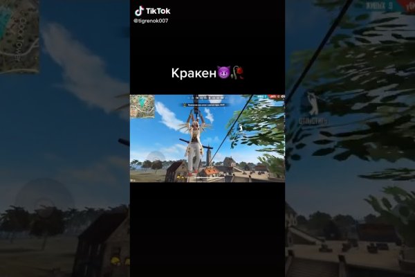 Onion сайт кракен