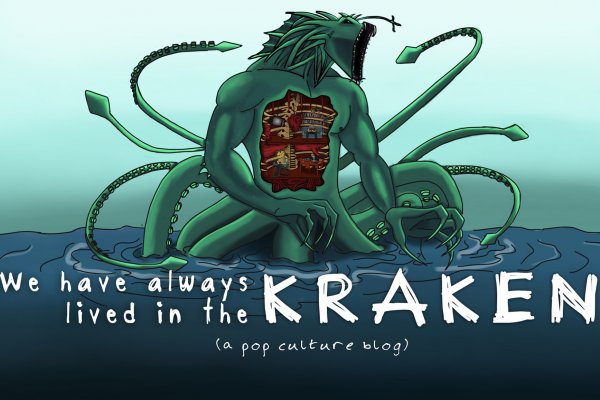 Kraken 12 at что это