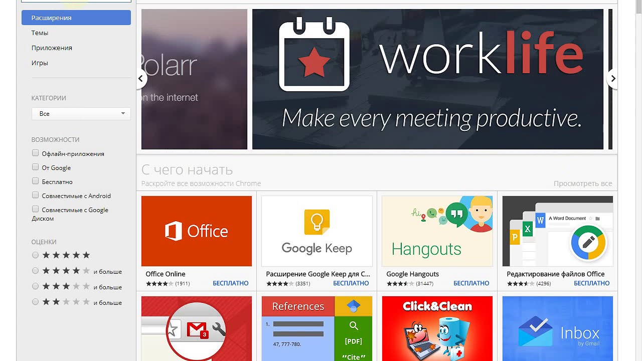 Зеркало вход кракен