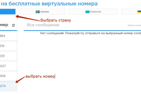 Ссылка на кракен онион