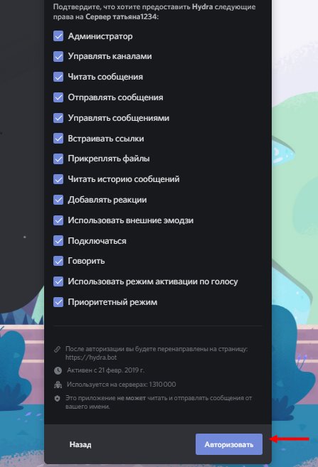 Ссылка кракен vtor run