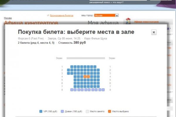 Кракен адрес сайта