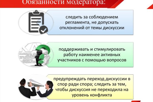 Наркошоп кракен