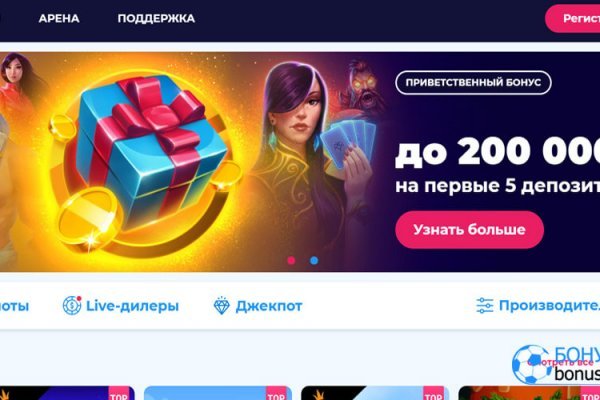 Где найти ссылку на кракен