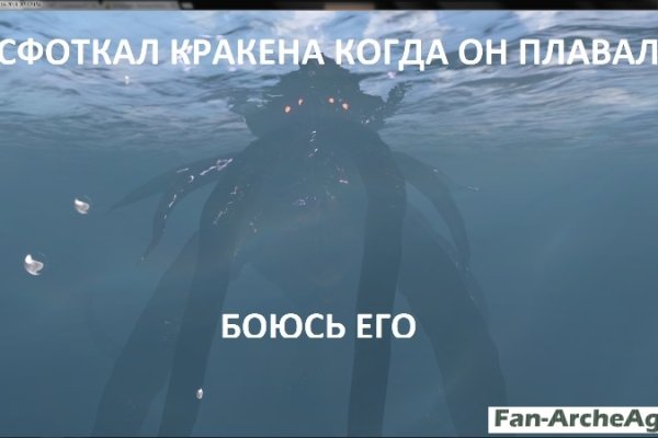 Kraken зеркало даркнет