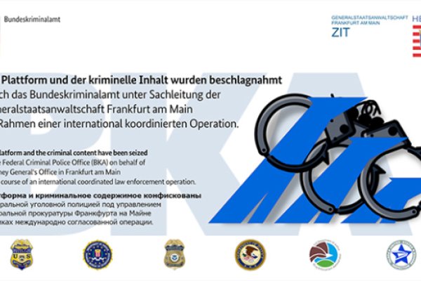 Кракен сайт store