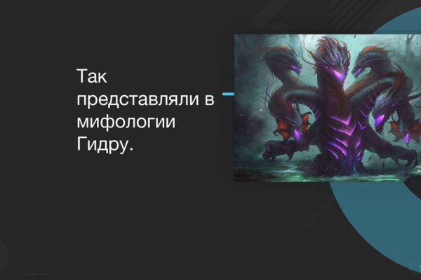 Кракен kr2connect co