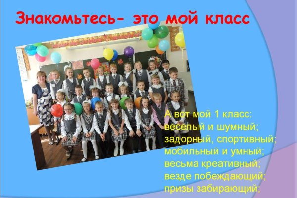 Кракен сайт ссылки актуальные