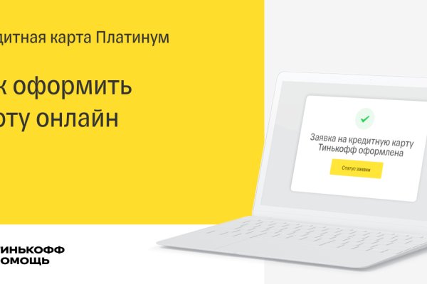 Через какой браузер заходить на кракен