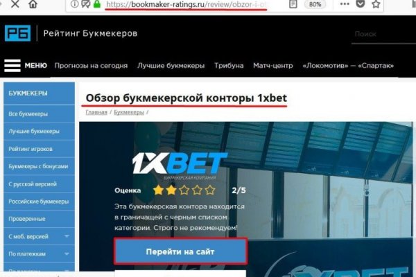 Kraken даркнет рынок