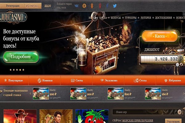 Кракен сайт в тор браузере