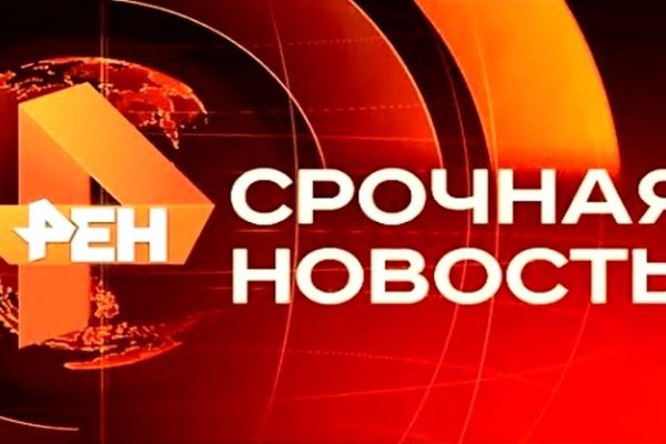 Как зайти на кракен с айфона