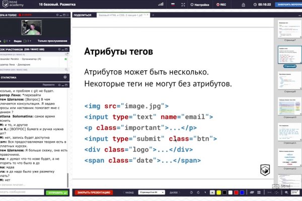 Ссылка на кракен kr2web in