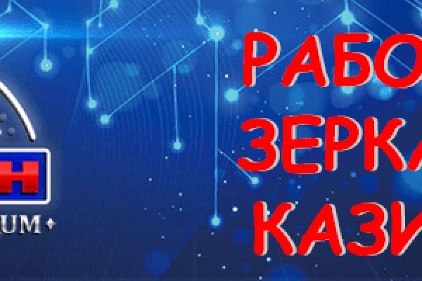 Кракен kr2web in маркетплейс ссылка