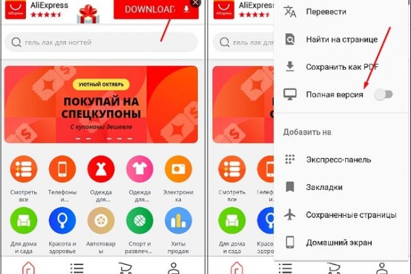 Кракен сайт kr2web in зеркало рабочее