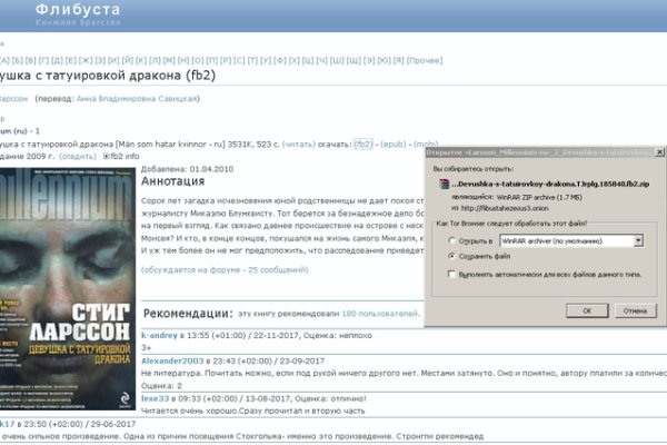 Darknet ссылки