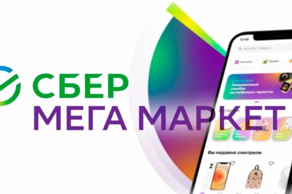 Кракен даркнет зеркало