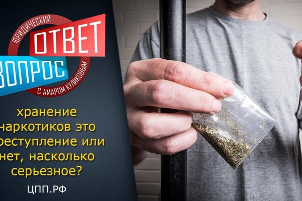 Кракен торговая kr2web in