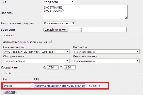 Кракен это гидра